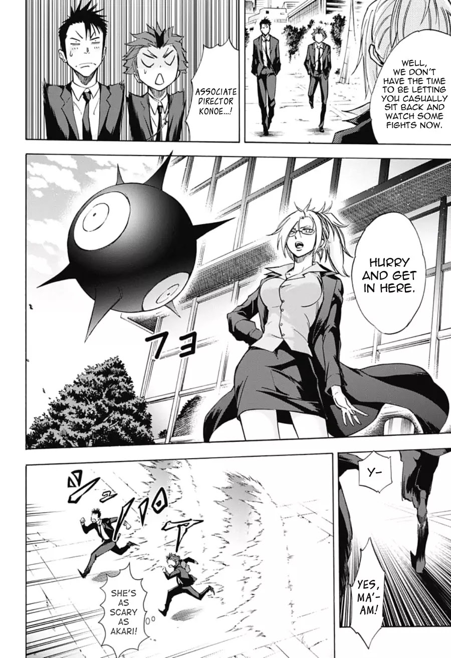Kagamigami Chapter 30 page 4 - Chapter 30: The Devil Sings Praise