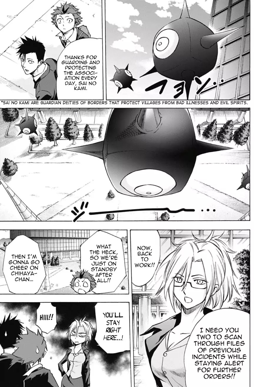 Kagamigami Chapter 30 page 5 - Chapter 30: The Devil Sings Praise