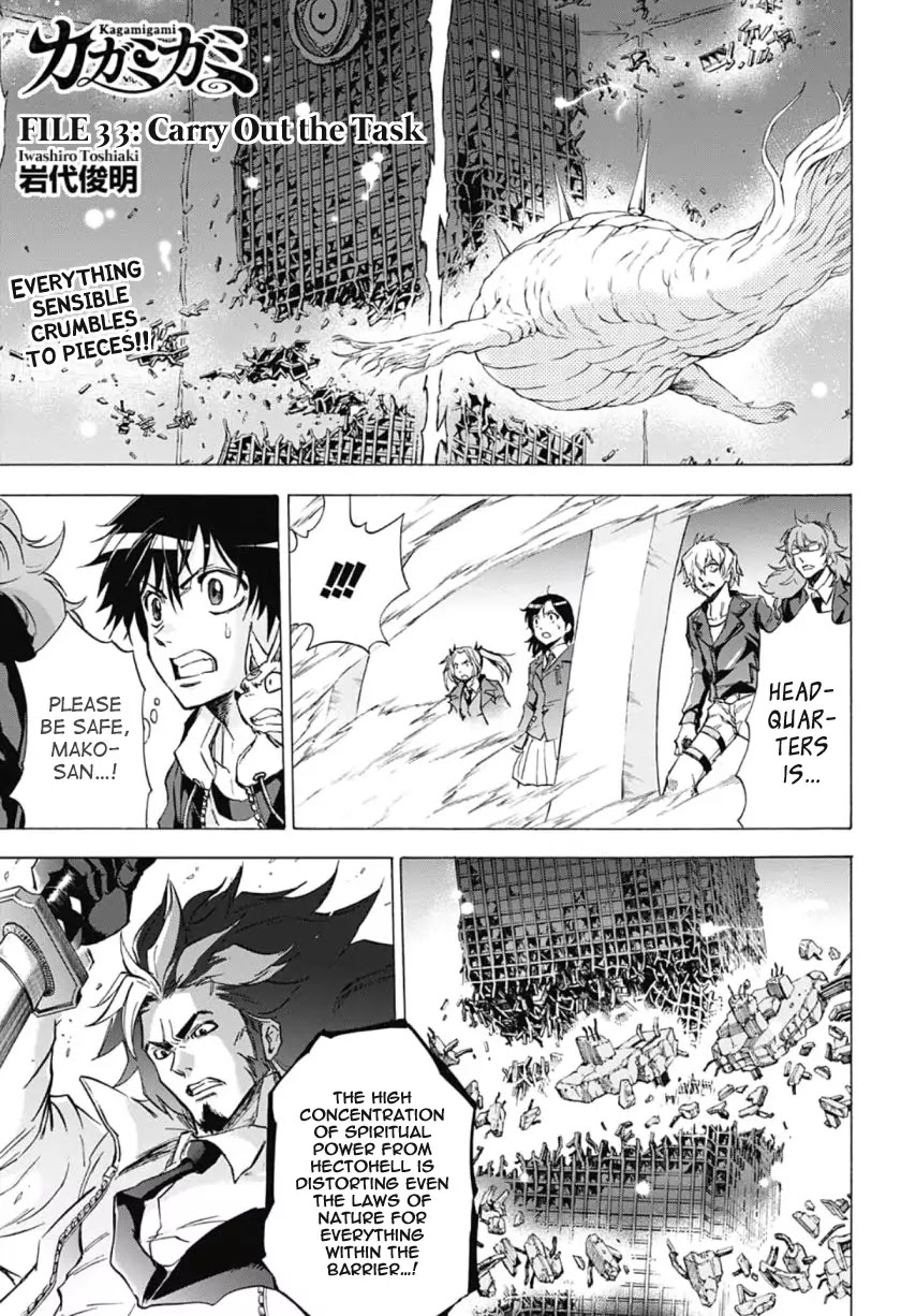 Kagamigami Chapter 33 page 1 - Chapter 33: Carry Out the Task