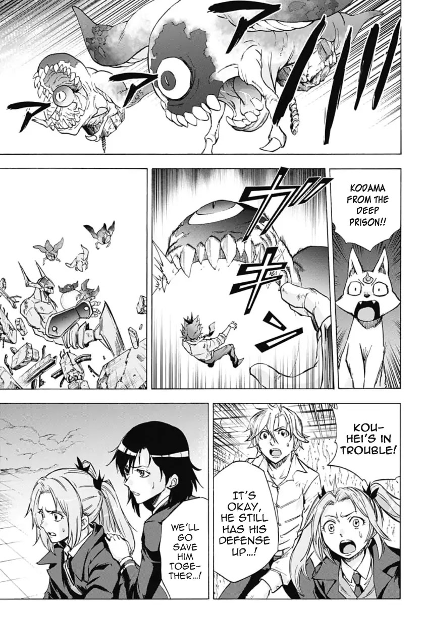 Kagamigami Chapter 33 page 3 - Chapter 33: Carry Out the Task