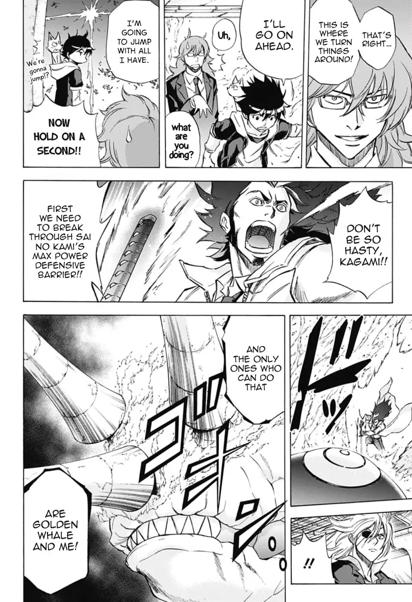 Kagamigami Chapter 33 page 6 - Chapter 33: Carry Out the Task