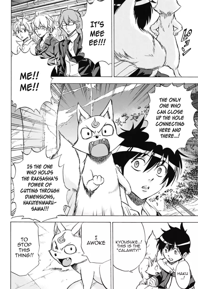 Kagamigami Chapter 33 page 8 - Chapter 33: Carry Out the Task