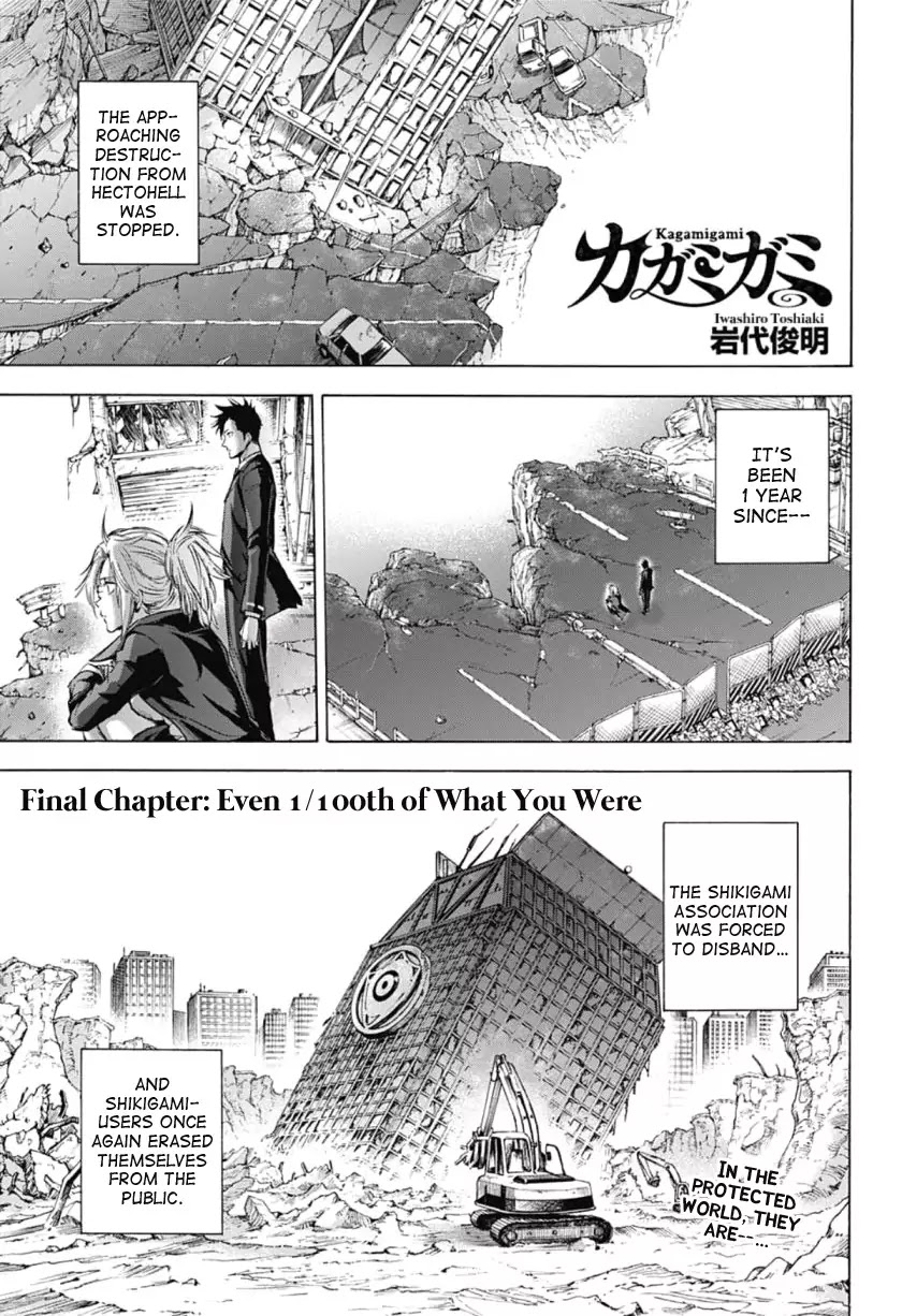 Kagamigami Chapter 39 page 1 - Chapter 39: Even 1/100th of What You Were [END]