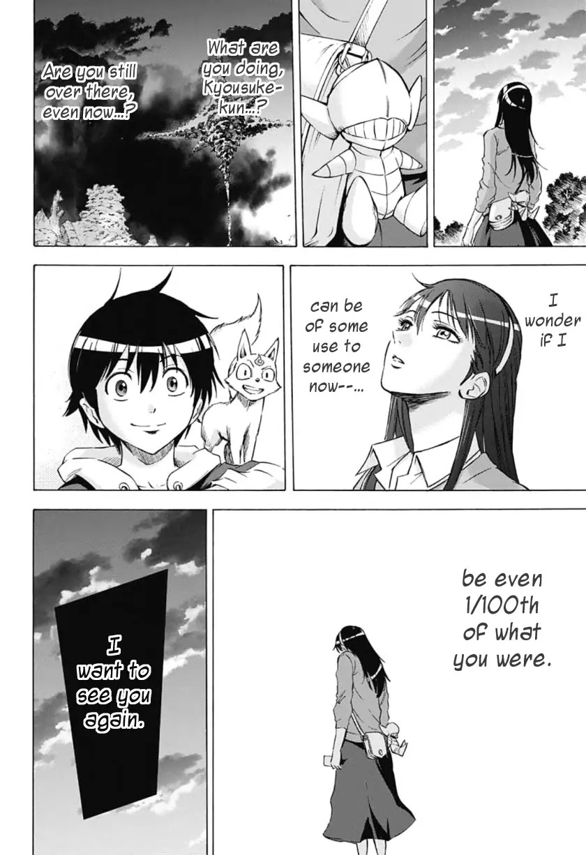 Kagamigami Chapter 39 page 14 - Chapter 39: Even 1/100th of What You Were [END]