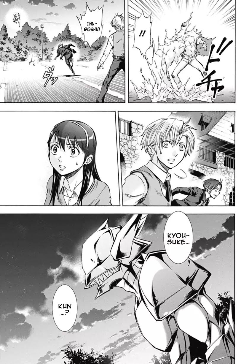 Kagamigami Chapter 39 page 17 - Chapter 39: Even 1/100th of What You Were [END]