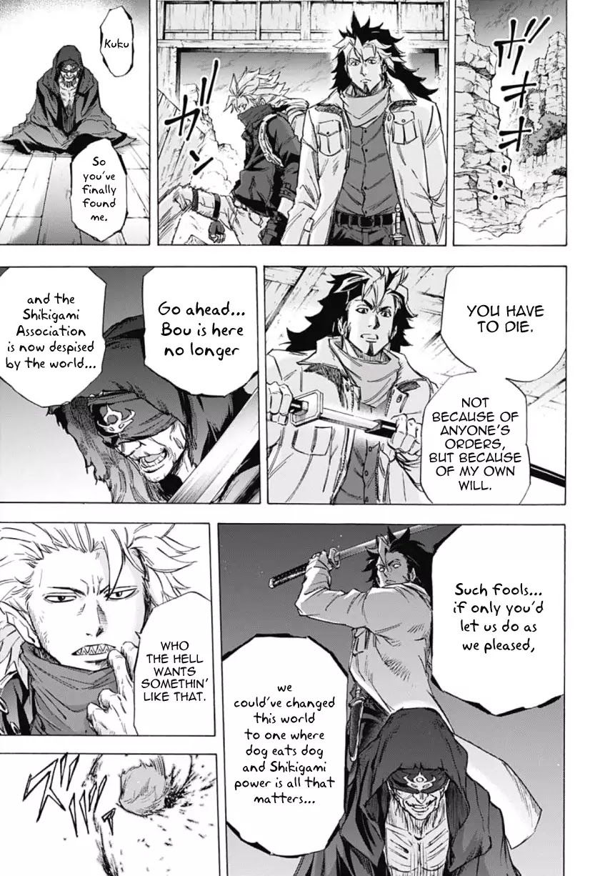Kagamigami Chapter 39 page 3 - Chapter 39: Even 1/100th of What You Were [END]