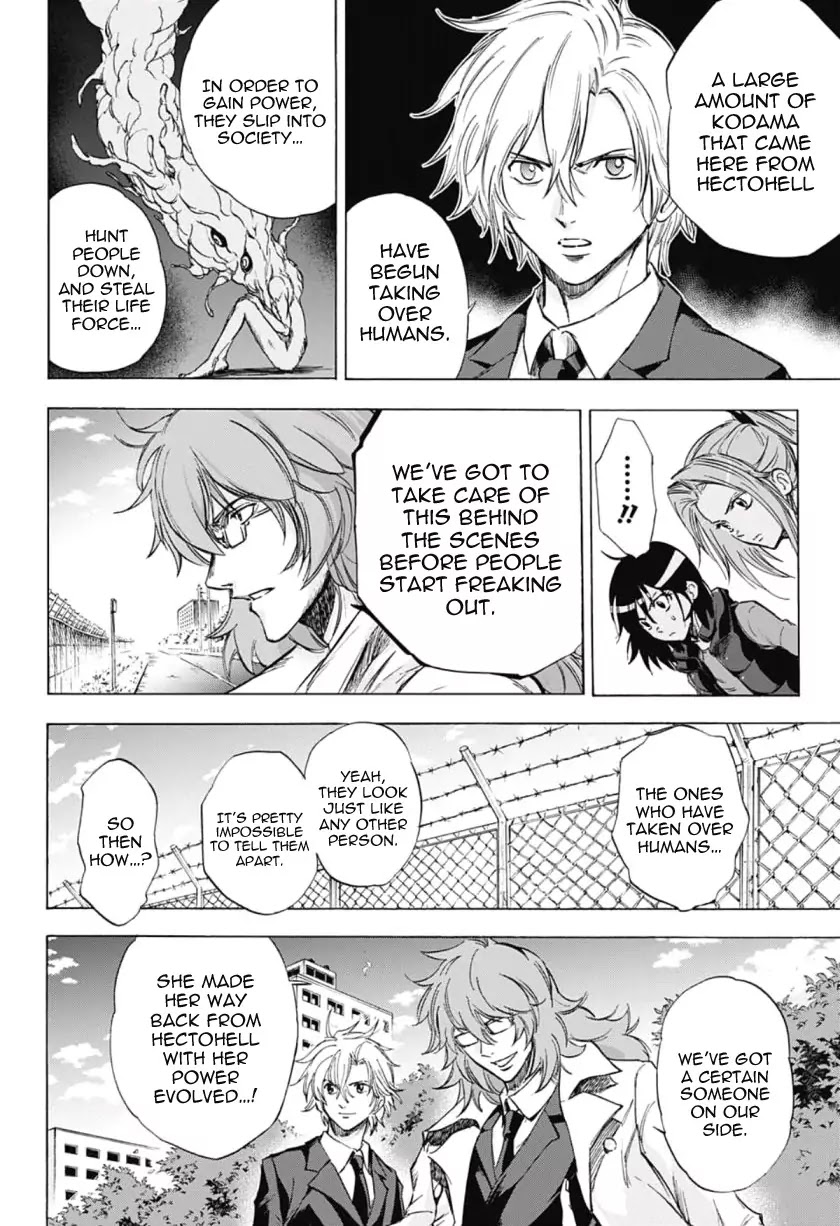 Kagamigami Chapter 39 page 6 - Chapter 39: Even 1/100th of What You Were [END]