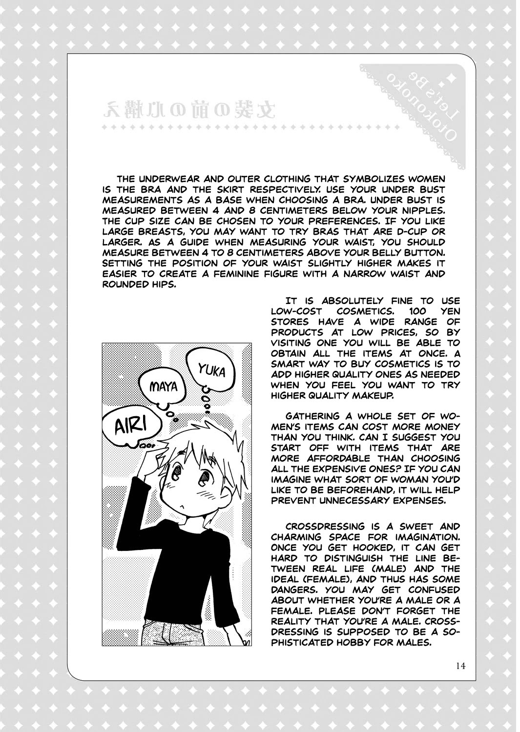 Kagayaku!! Otoko no Musumejuku Chapter 0.5 page 2 - Chapter 0.5