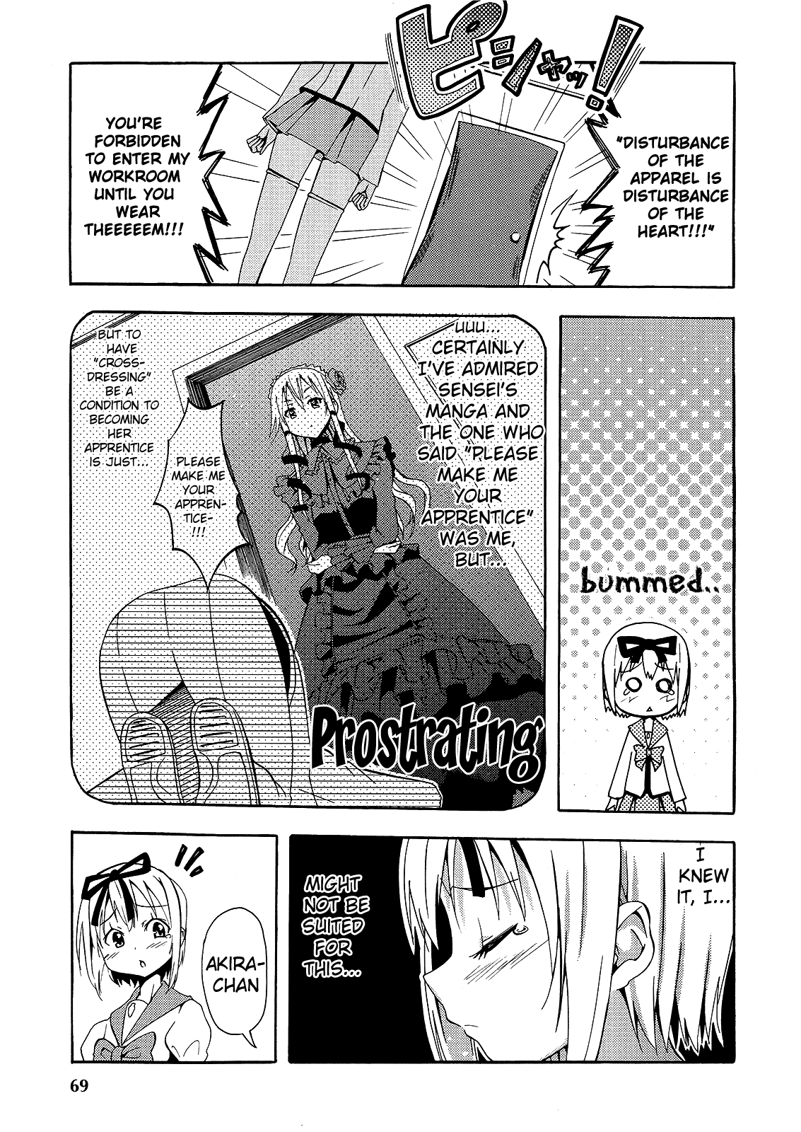 Kagayaku!! Otoko no Musumejuku Chapter 0 page 5 - Chapter 0: Prologue