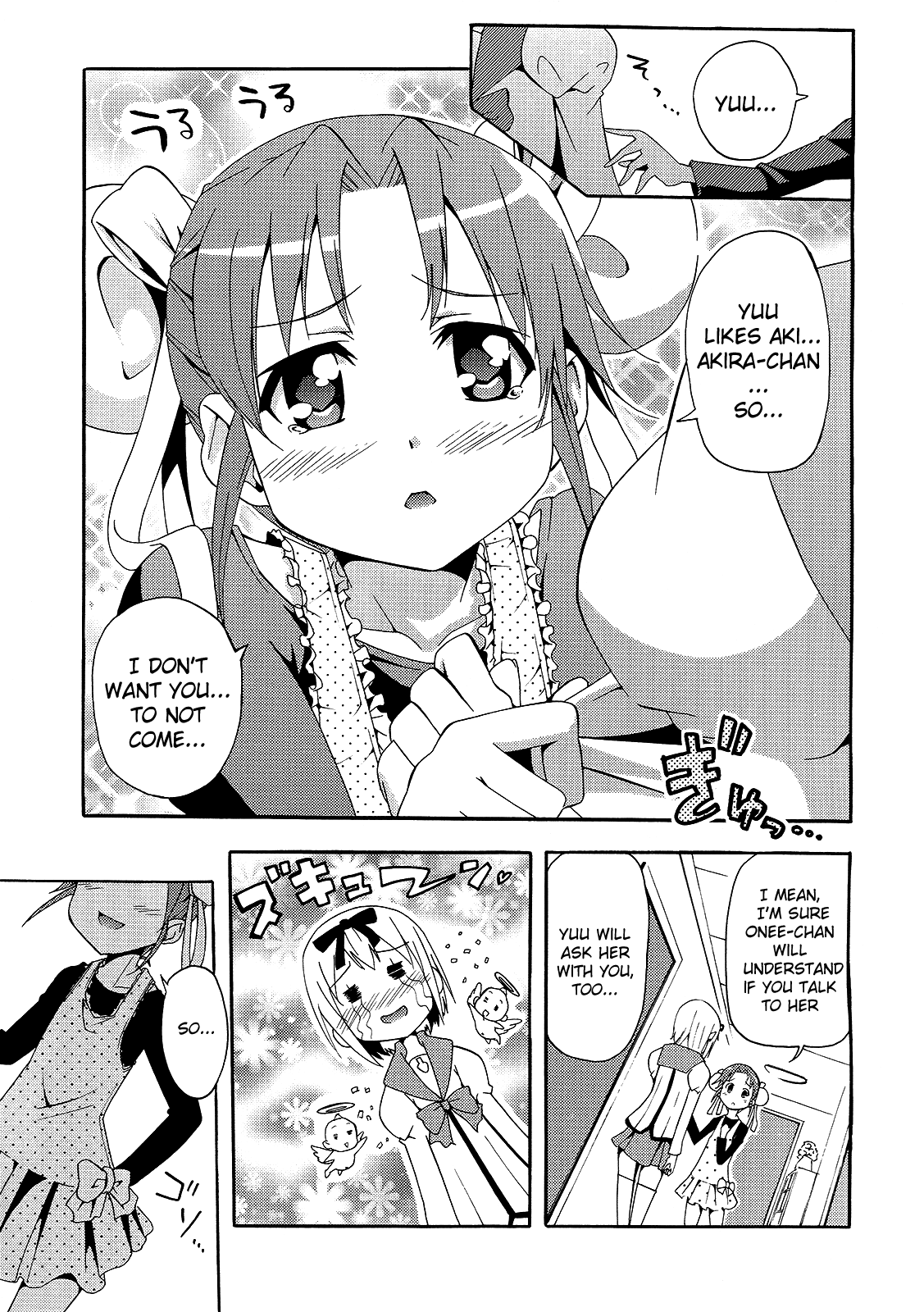 Kagayaku!! Otoko no Musumejuku Chapter 0 page 7 - Chapter 0: Prologue