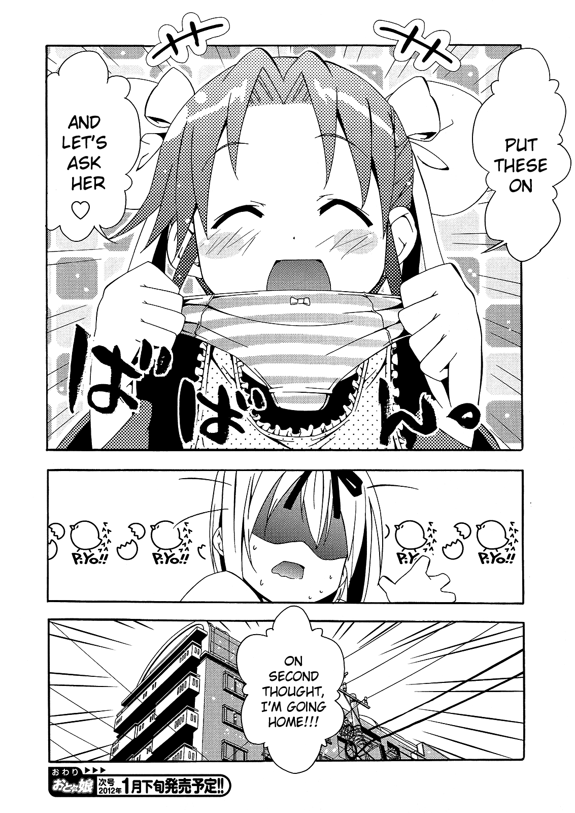 Kagayaku!! Otoko no Musumejuku Chapter 0 page 8 - Chapter 0: Prologue