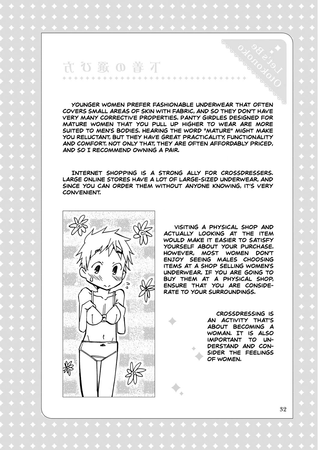 Kagayaku!! Otoko no Musumejuku Chapter 1.5 page 2 - Chapter 1.5