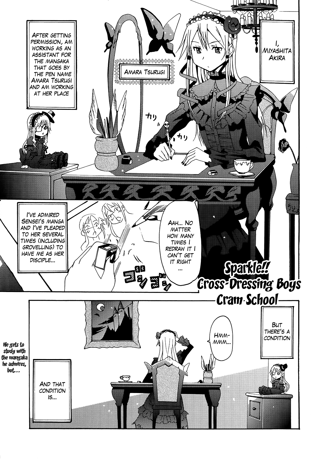 Kagayaku!! Otoko no Musumejuku Chapter 1 page 1 - Chapter 1: Bra
