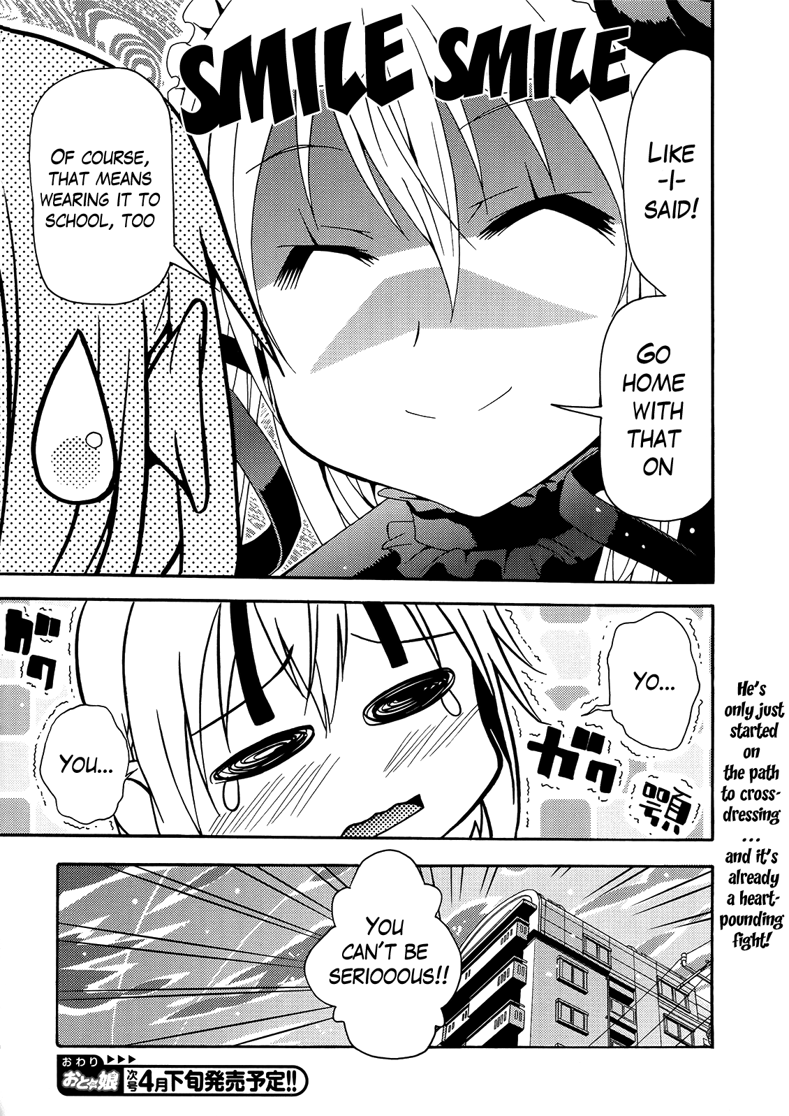 Kagayaku!! Otoko no Musumejuku Chapter 1 page 16 - Chapter 1: Bra
