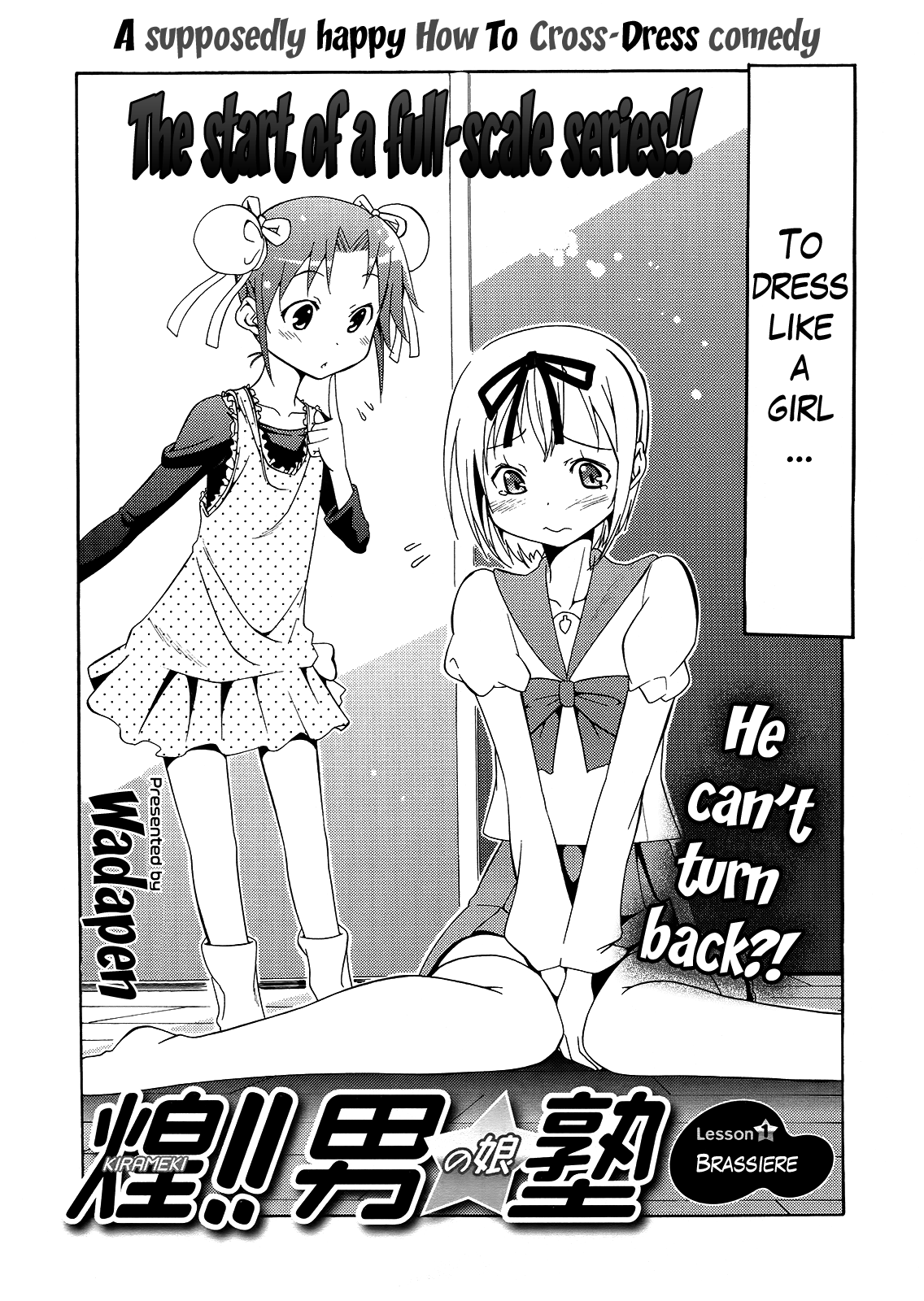 Kagayaku!! Otoko no Musumejuku Chapter 1 page 2 - Chapter 1: Bra