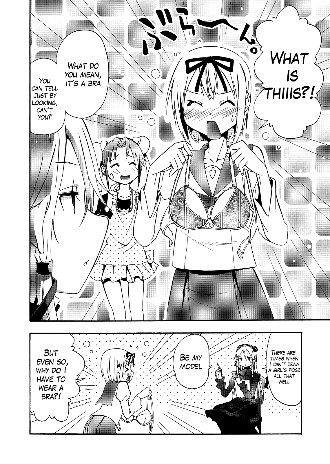 Kagayaku!! Otoko no Musumejuku Chapter 1 page 6 - Chapter 1: Bra