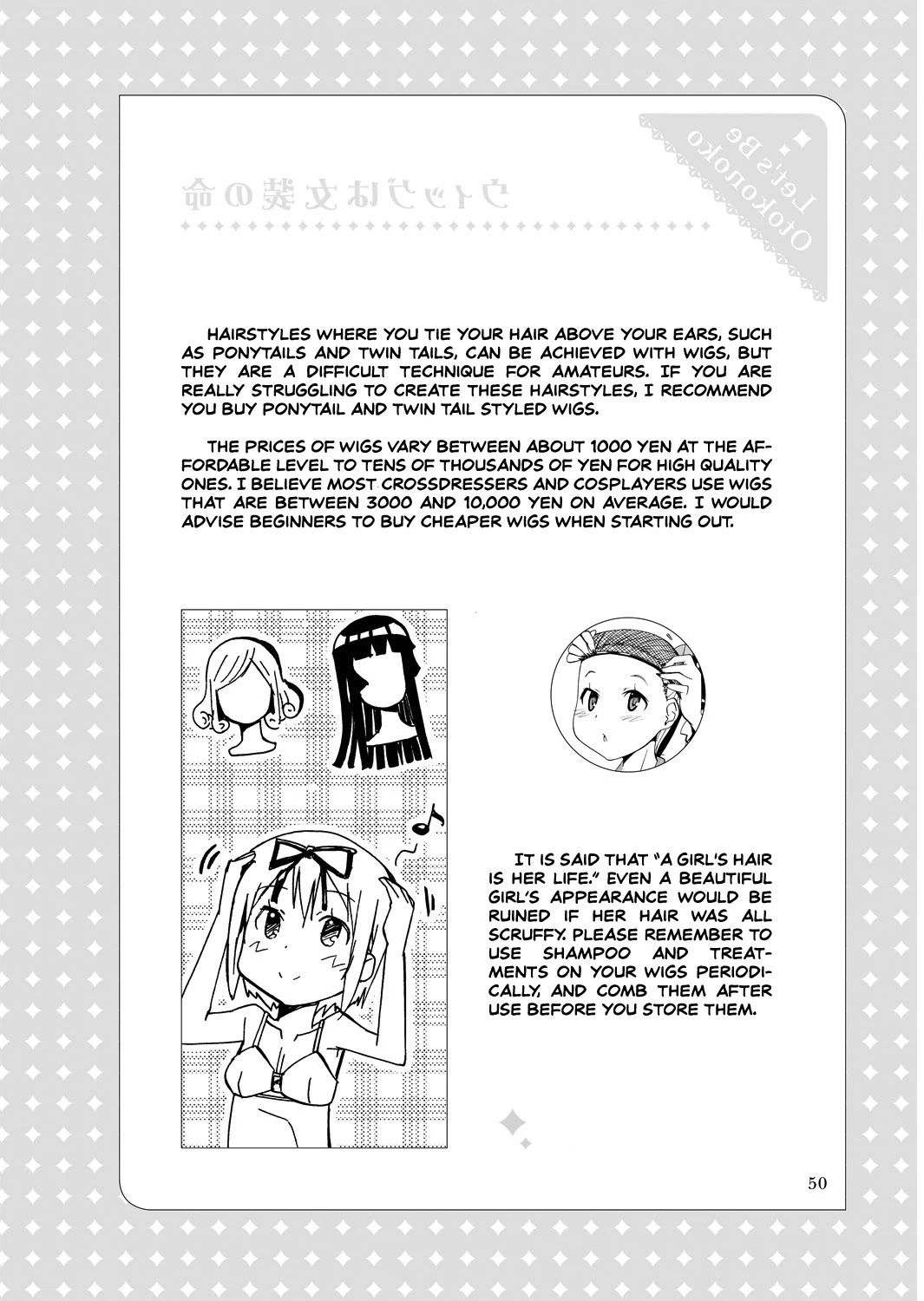 Kagayaku!! Otoko no Musumejuku Chapter 2.5 page 2 - Chapter 2.5