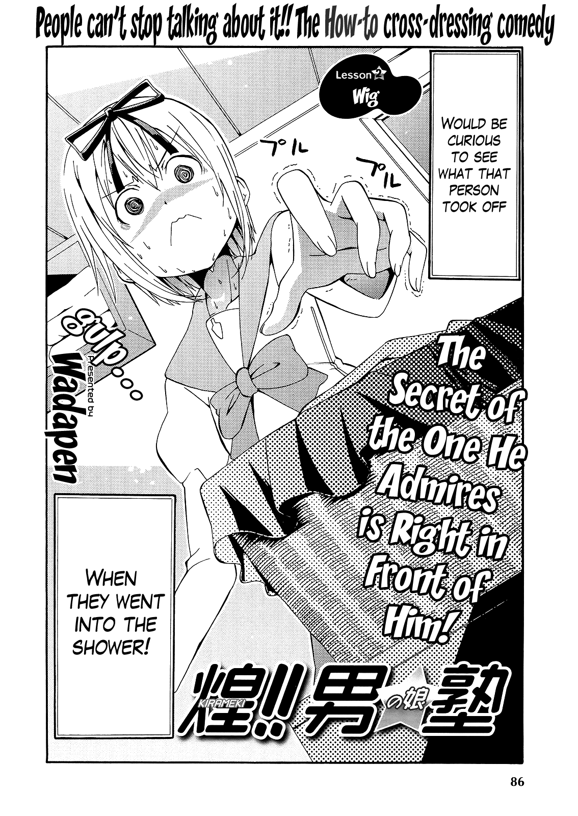 Kagayaku!! Otoko no Musumejuku Chapter 2 page 2 - Chapter 2: Wig