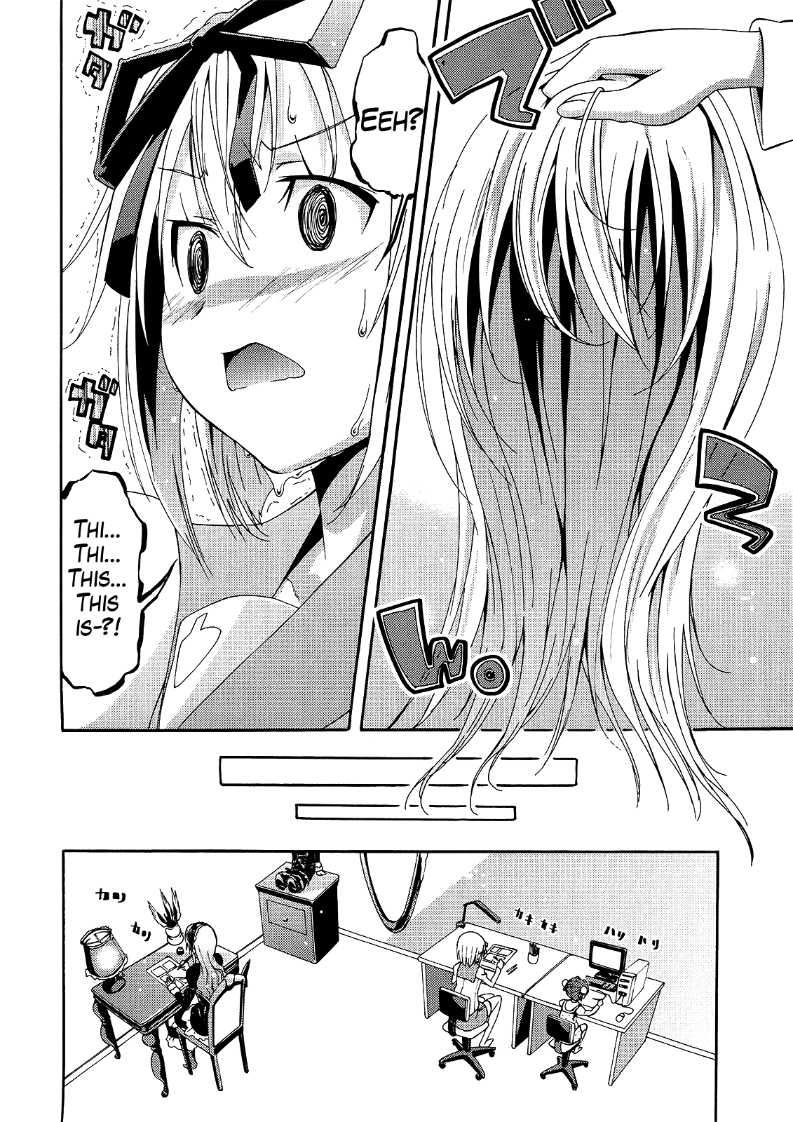 Kagayaku!! Otoko no Musumejuku Chapter 2 page 4 - Chapter 2: Wig