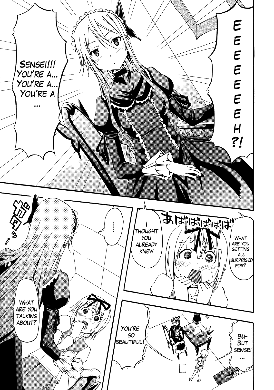 Kagayaku!! Otoko no Musumejuku Chapter 2 page 9 - Chapter 2: Wig