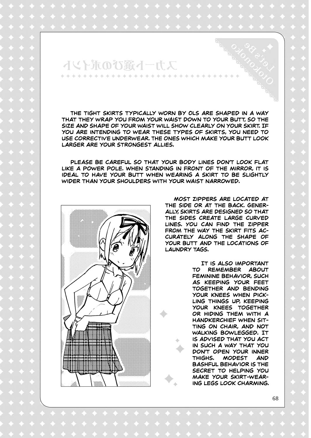 Kagayaku!! Otoko no Musumejuku Chapter 3.5 page 2 - Chapter 3.5