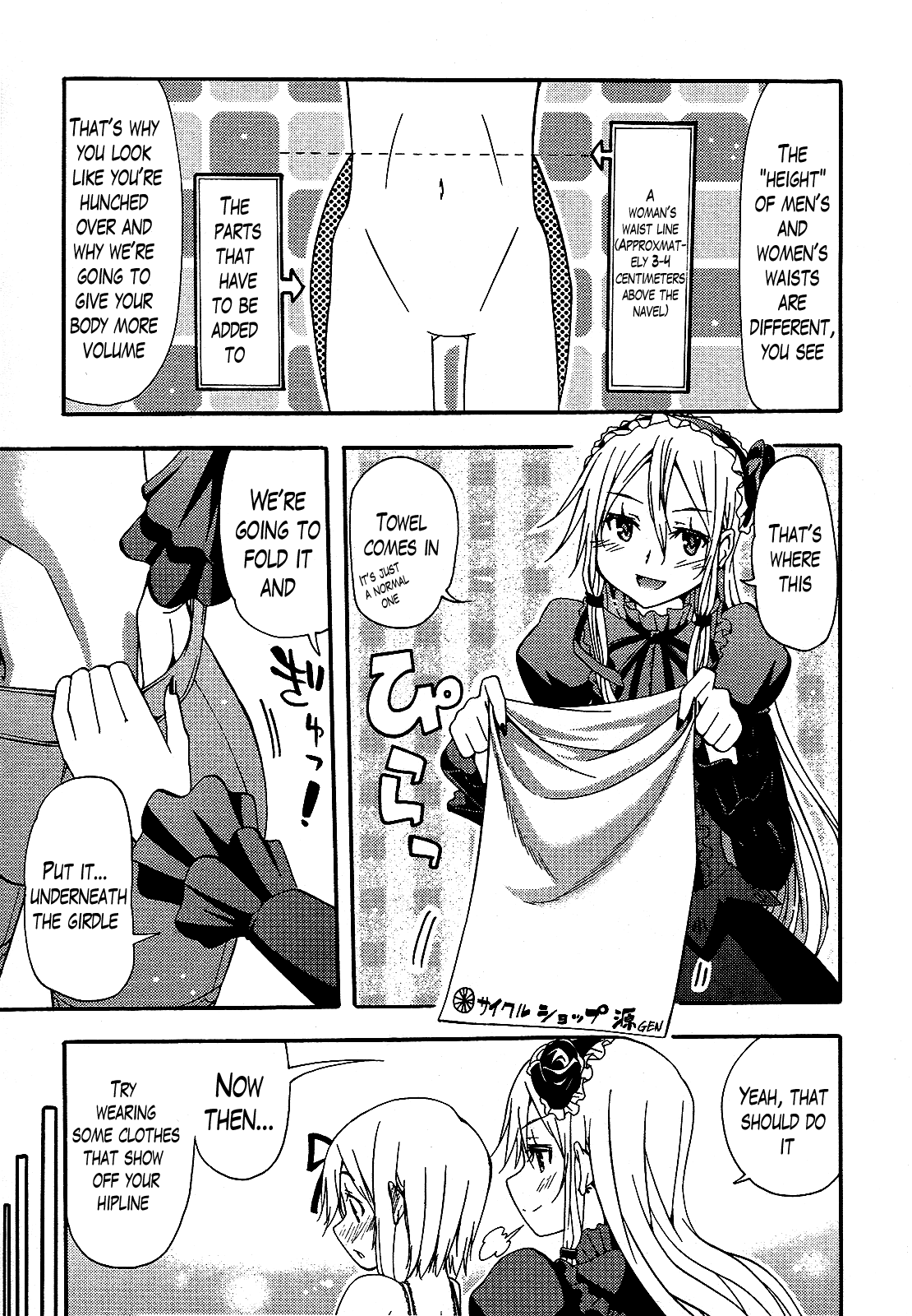 Kagayaku!! Otoko no Musumejuku Chapter 3 page 11 - Chapter 3: Girdle