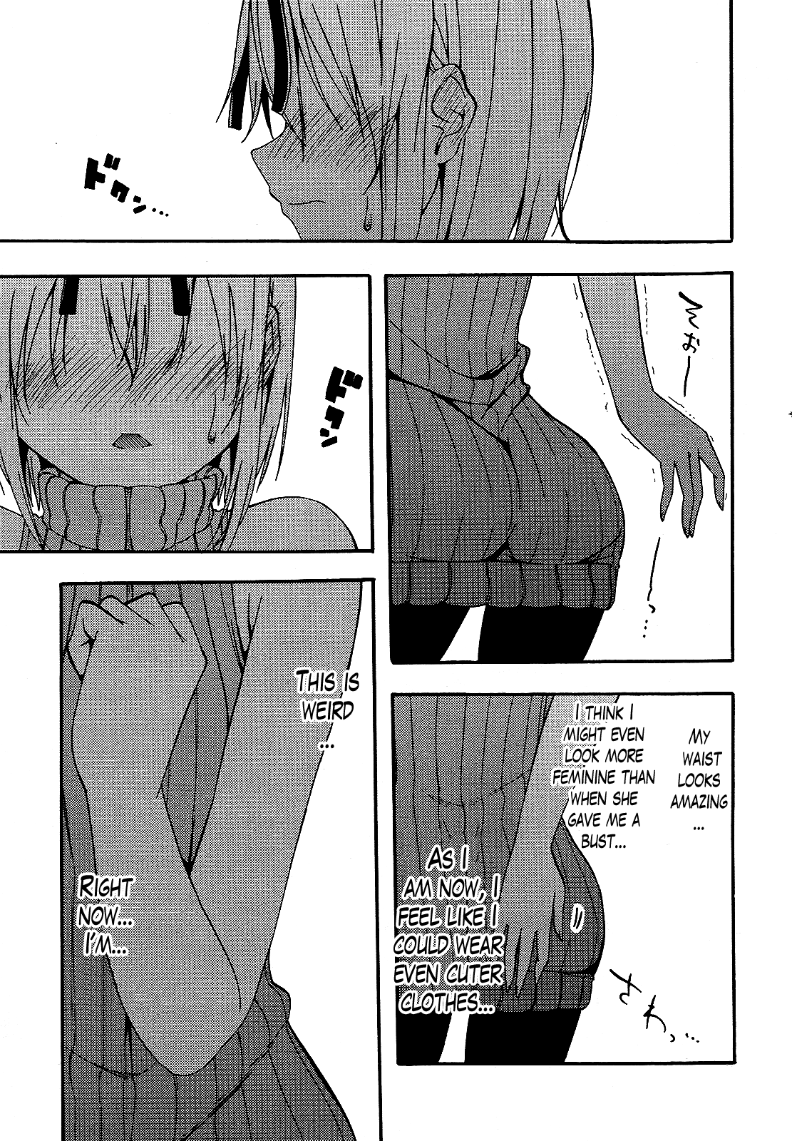 Kagayaku!! Otoko no Musumejuku Chapter 3 page 13 - Chapter 3: Girdle