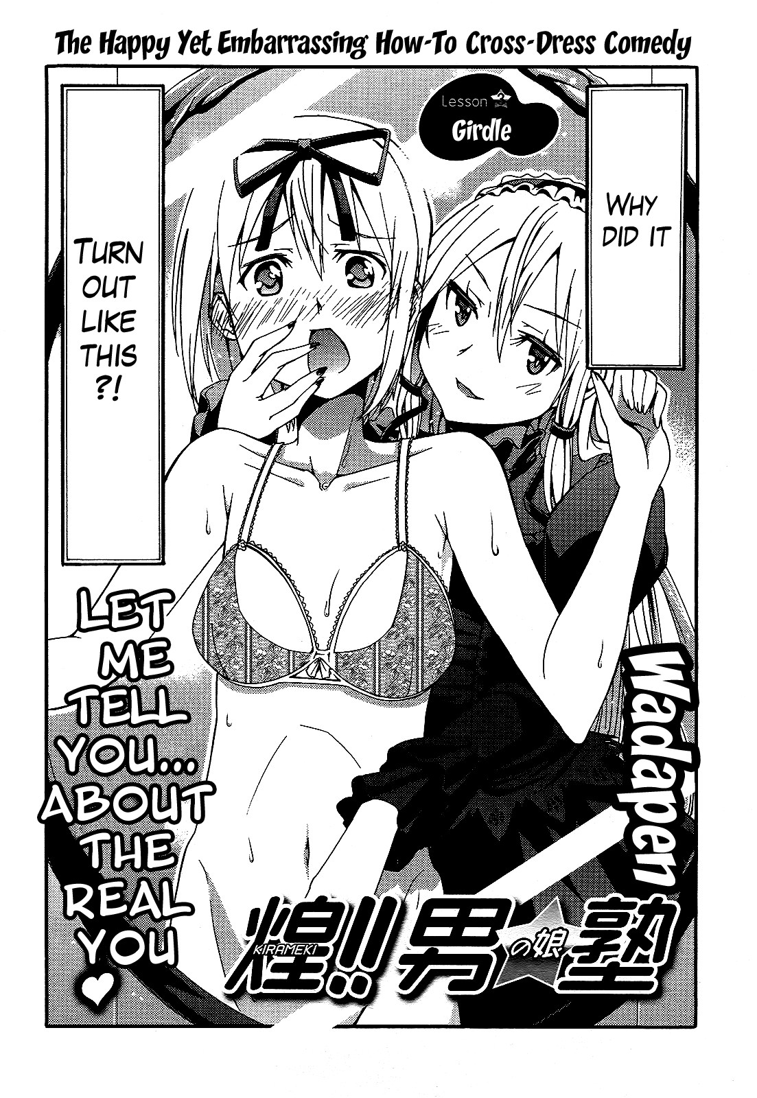 Kagayaku!! Otoko no Musumejuku Chapter 3 page 2 - Chapter 3: Girdle