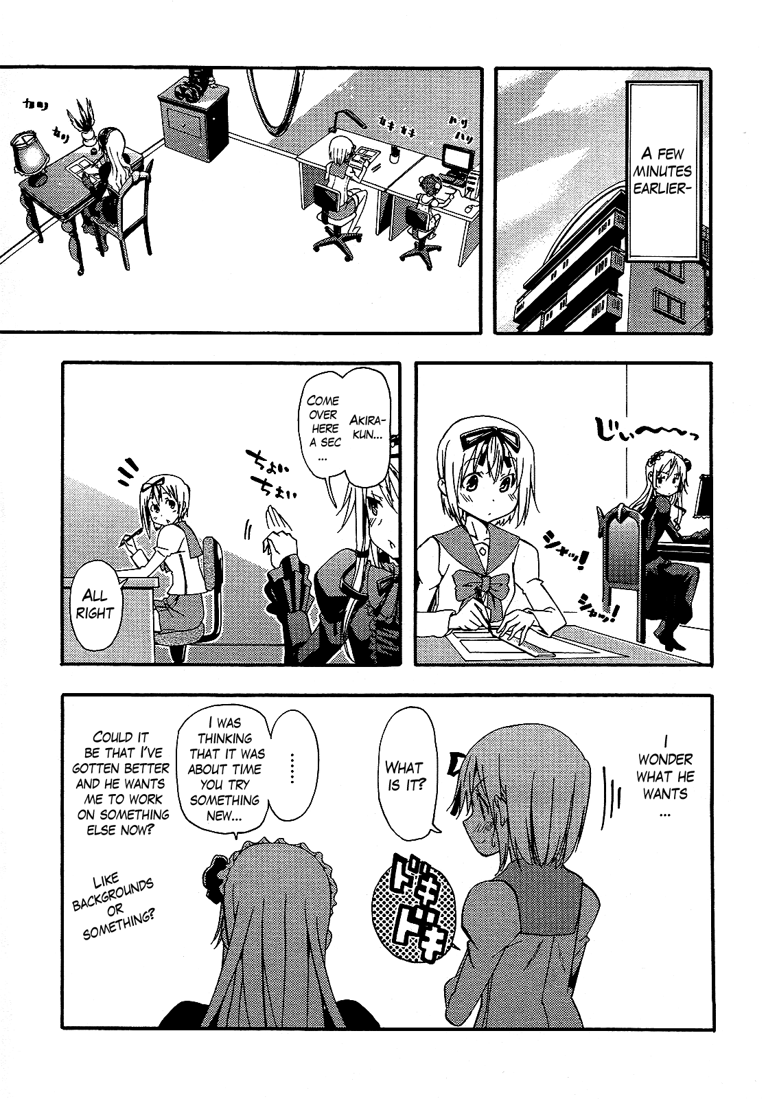 Kagayaku!! Otoko no Musumejuku Chapter 3 page 3 - Chapter 3: Girdle