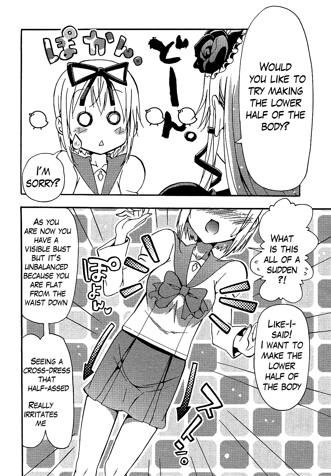 Kagayaku!! Otoko no Musumejuku Chapter 3 page 4 - Chapter 3: Girdle