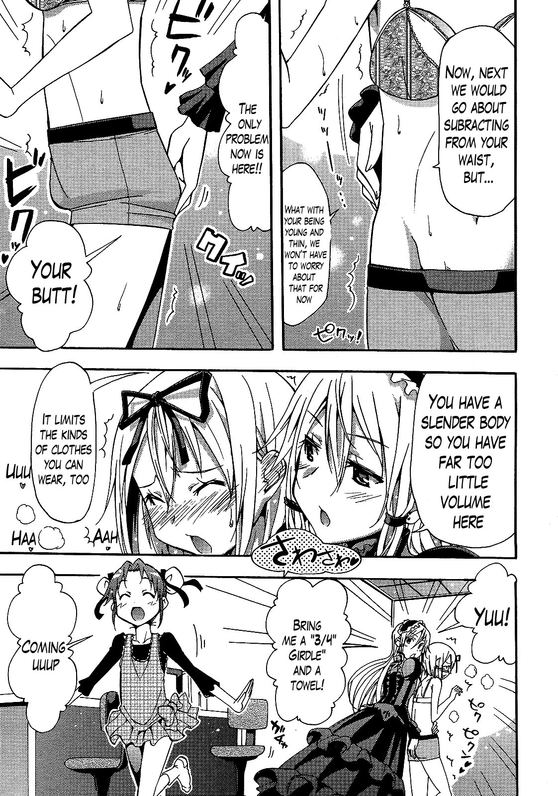 Kagayaku!! Otoko no Musumejuku Chapter 3 page 9 - Chapter 3: Girdle