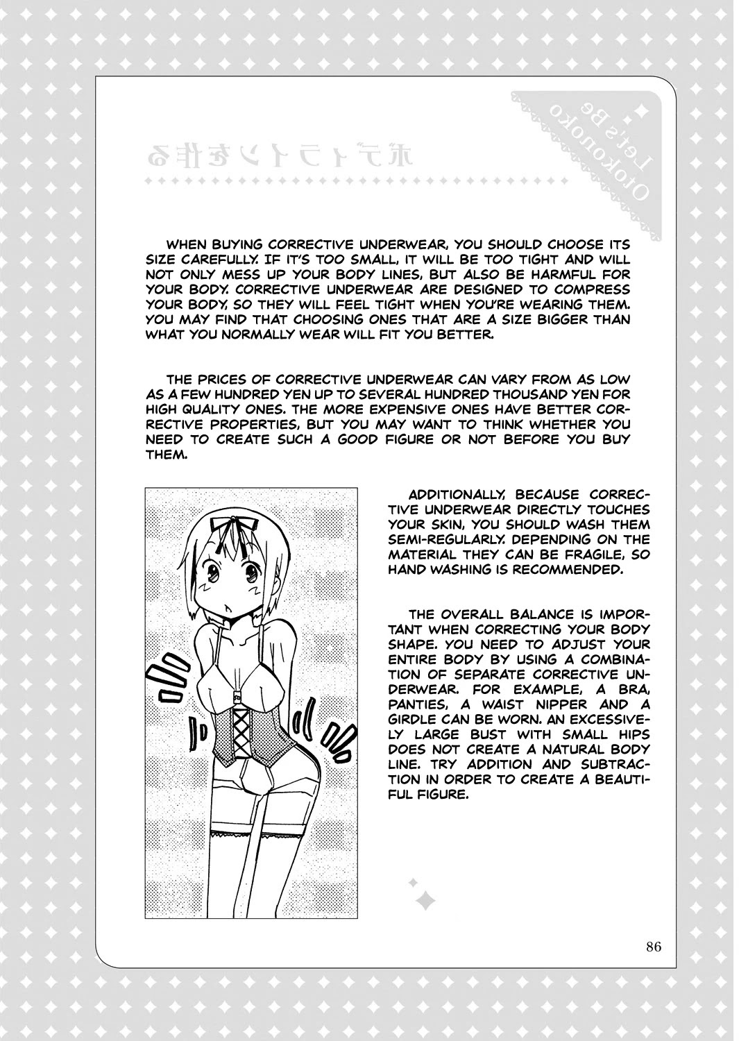 Kagayaku!! Otoko no Musumejuku Chapter 4.5 page 2 - Chapter 4.5