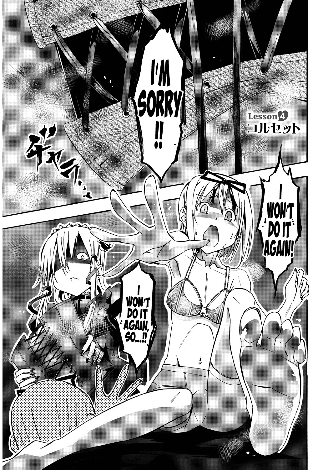 Kagayaku!! Otoko no Musumejuku Chapter 4 page 1 - Chapter 4