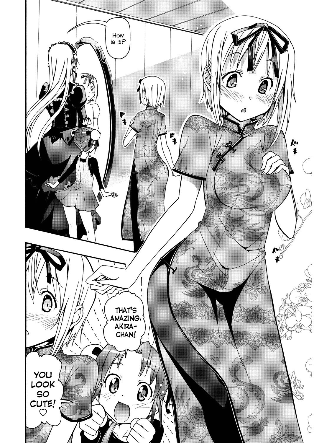 Kagayaku!! Otoko no Musumejuku Chapter 4 page 12 - Chapter 4
