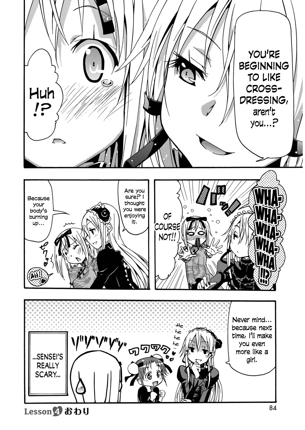 Kagayaku!! Otoko no Musumejuku Chapter 4 page 16 - Chapter 4