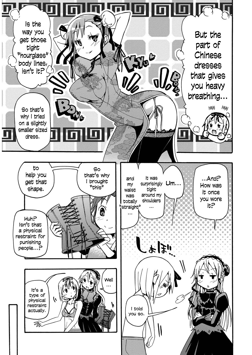 Kagayaku!! Otoko no Musumejuku Chapter 4 page 5 - Chapter 4