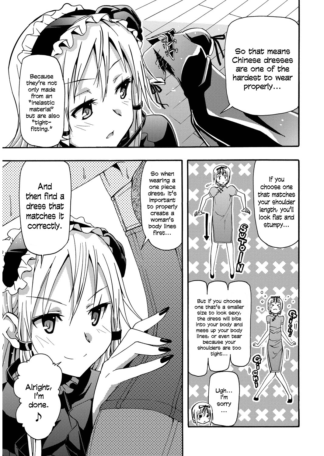 Kagayaku!! Otoko no Musumejuku Chapter 4 page 9 - Chapter 4