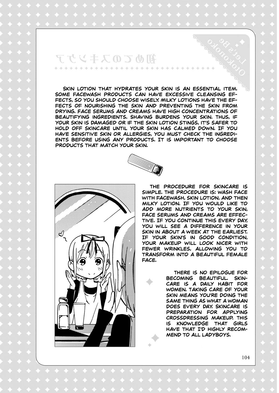 Kagayaku!! Otoko no Musumejuku Chapter 5.5 page 2 - Chapter 5.5
