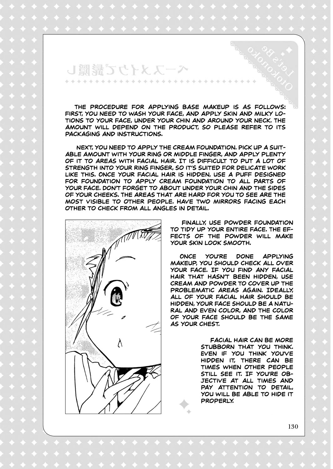 Kagayaku!! Otoko no Musumejuku Chapter 6.5 page 2 - Chapter 6.5 [END]