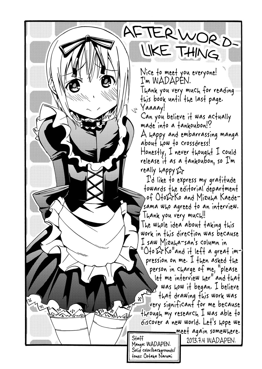 Kagayaku!! Otoko no Musumejuku Chapter 6.5 page 3 - Chapter 6.5 [END]