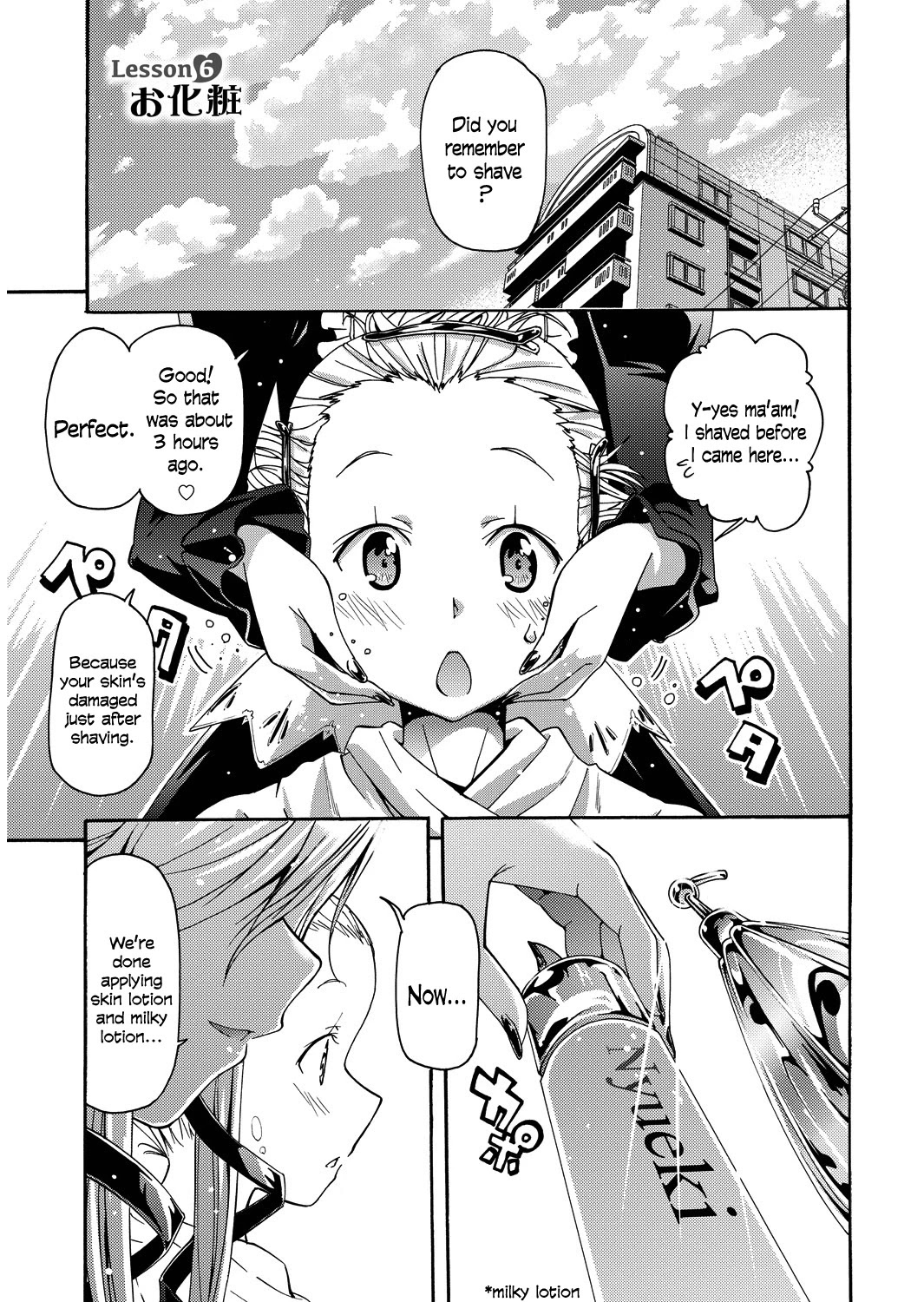 Kagayaku!! Otoko no Musumejuku Chapter 6 page 1 - Chapter 6: Makeup