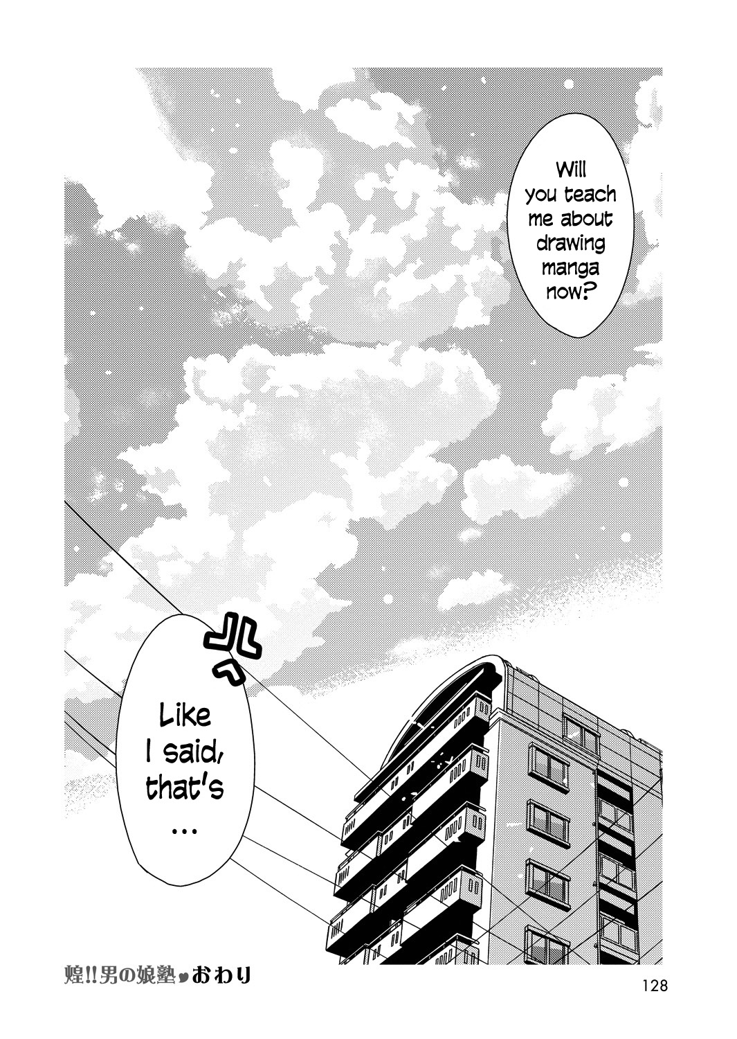 Kagayaku!! Otoko no Musumejuku Chapter 6 page 24 - Chapter 6: Makeup