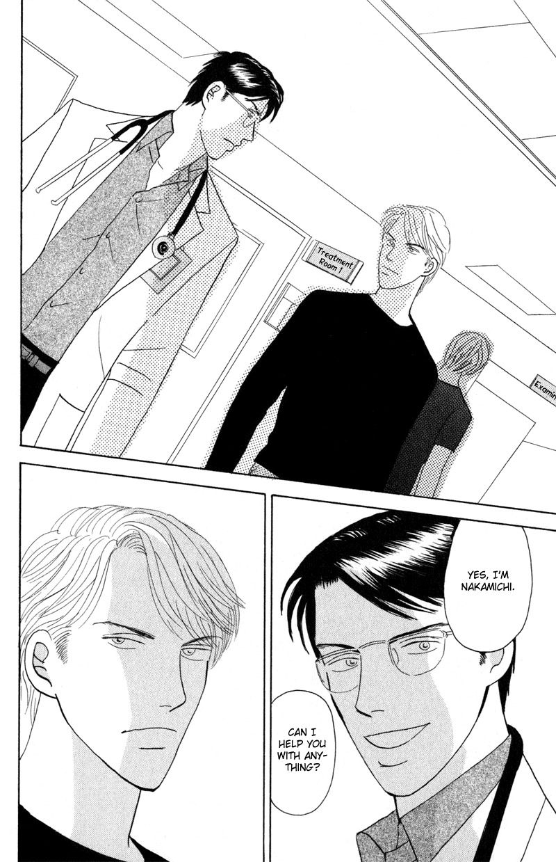 Kage Aru Tokoro ni Chapter 1 page 11 - Chapter 1