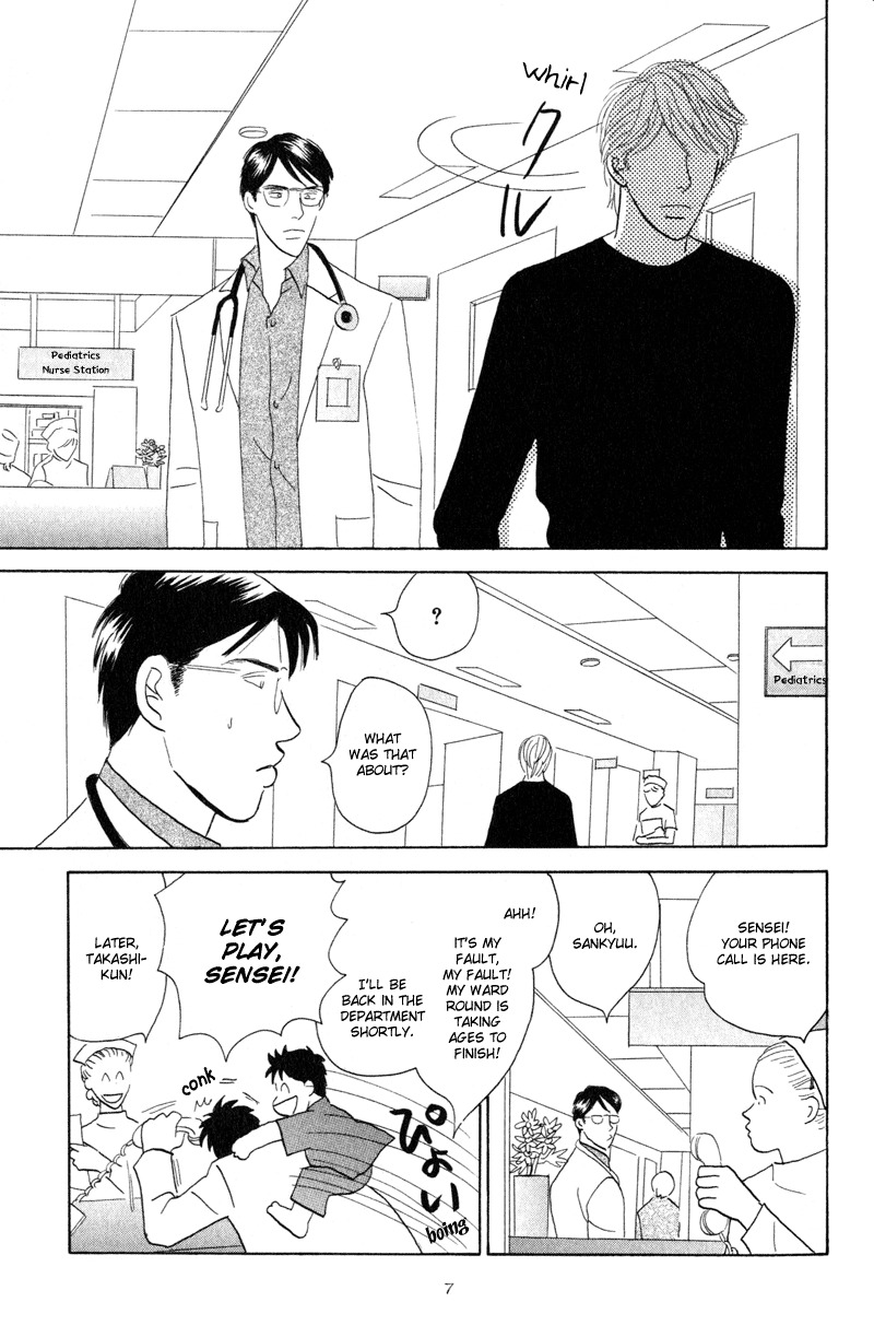 Kage Aru Tokoro ni Chapter 1 page 12 - Chapter 1