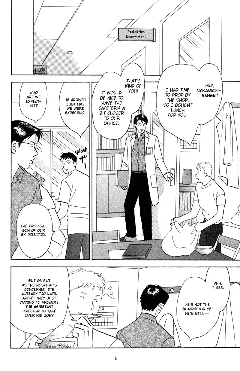Kage Aru Tokoro ni Chapter 1 page 13 - Chapter 1