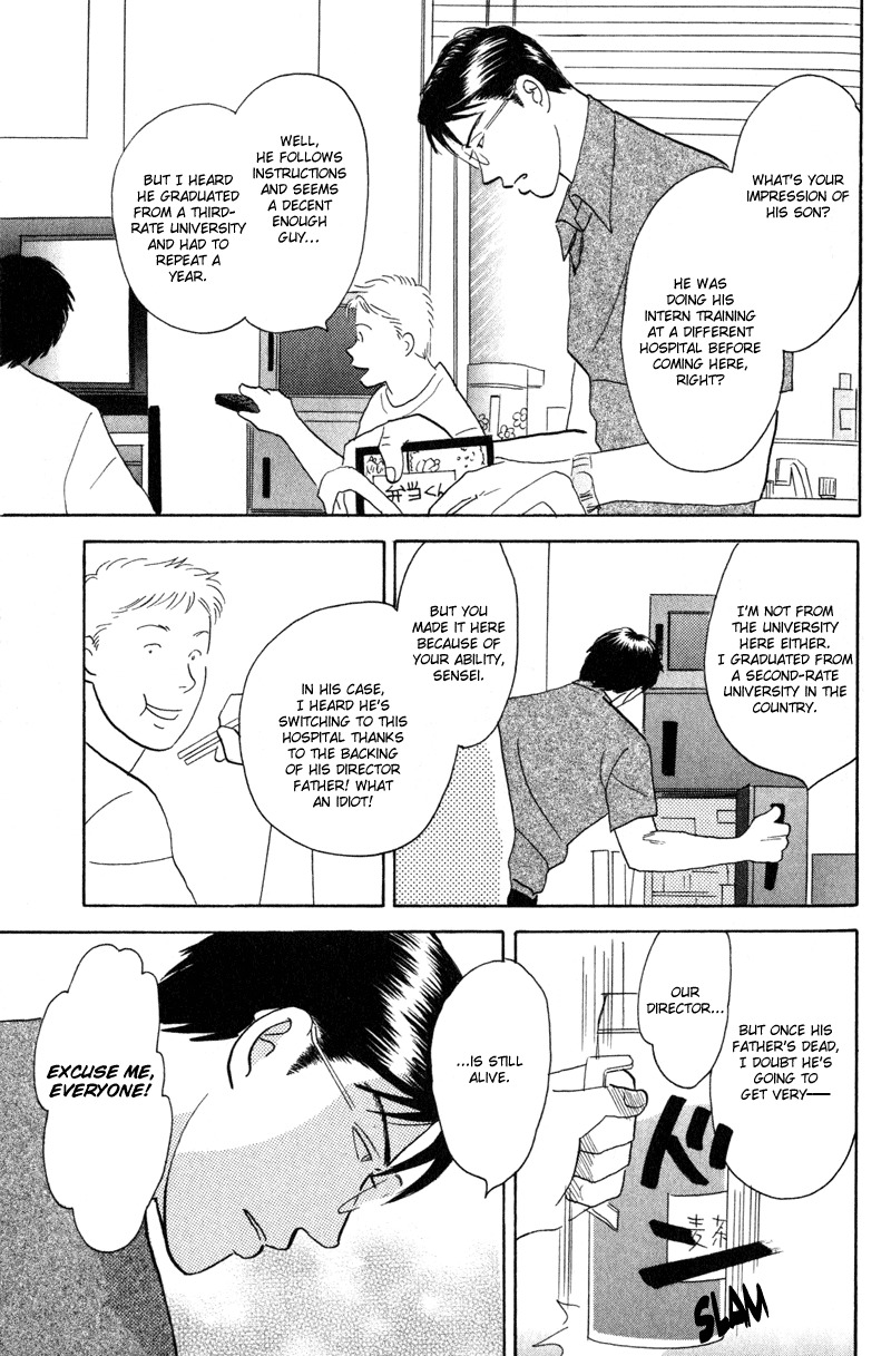 Kage Aru Tokoro ni Chapter 1 page 14 - Chapter 1