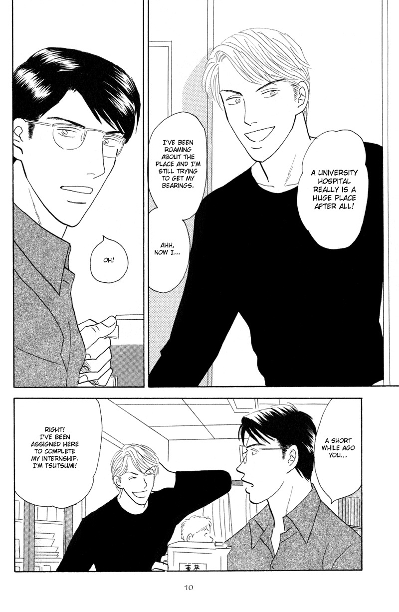 Kage Aru Tokoro ni Chapter 1 page 15 - Chapter 1