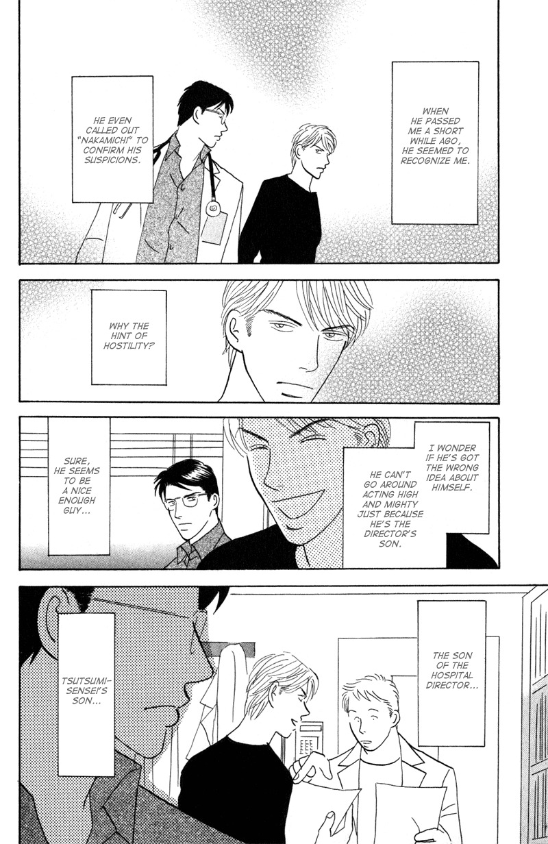 Kage Aru Tokoro ni Chapter 1 page 17 - Chapter 1