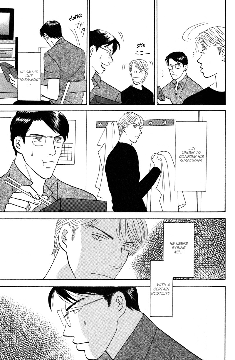 Kage Aru Tokoro ni Chapter 1 page 18 - Chapter 1