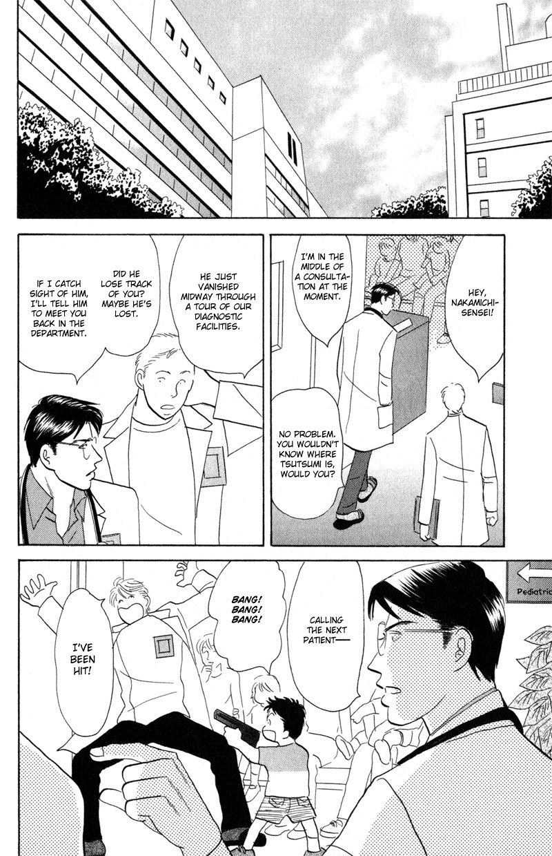 Kage Aru Tokoro ni Chapter 1 page 19 - Chapter 1